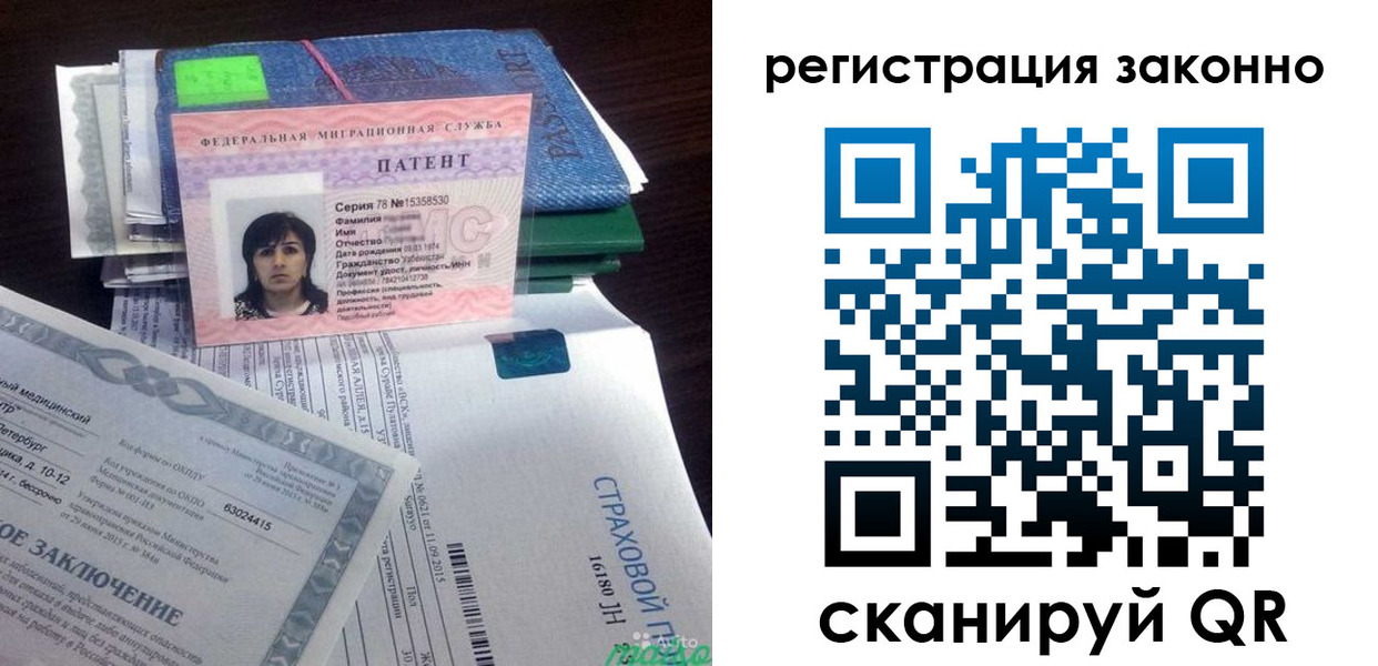 прописка для школы в Находке