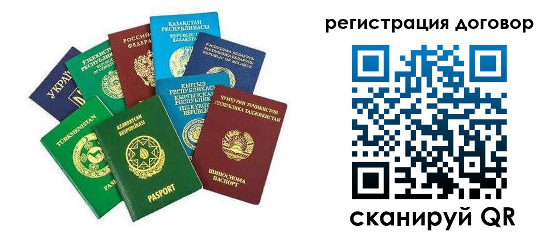 купить прописку в Находке