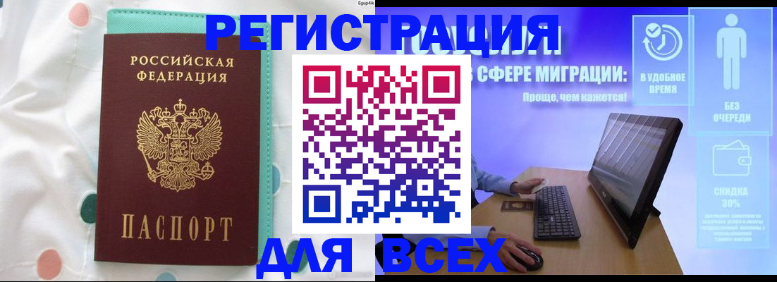 пропишу в квартире в Находке